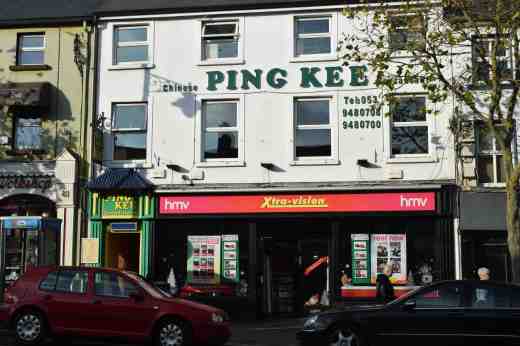 Or somewhere to eat. There is every cuisine from Thai to Italian. My favourite name is the Ipoh Chinese but the Ping Kee is a pretty good name! I hope they don't serve sweet and sour fingers.